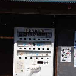 常時18種類を販売/画像提供:愛媛県