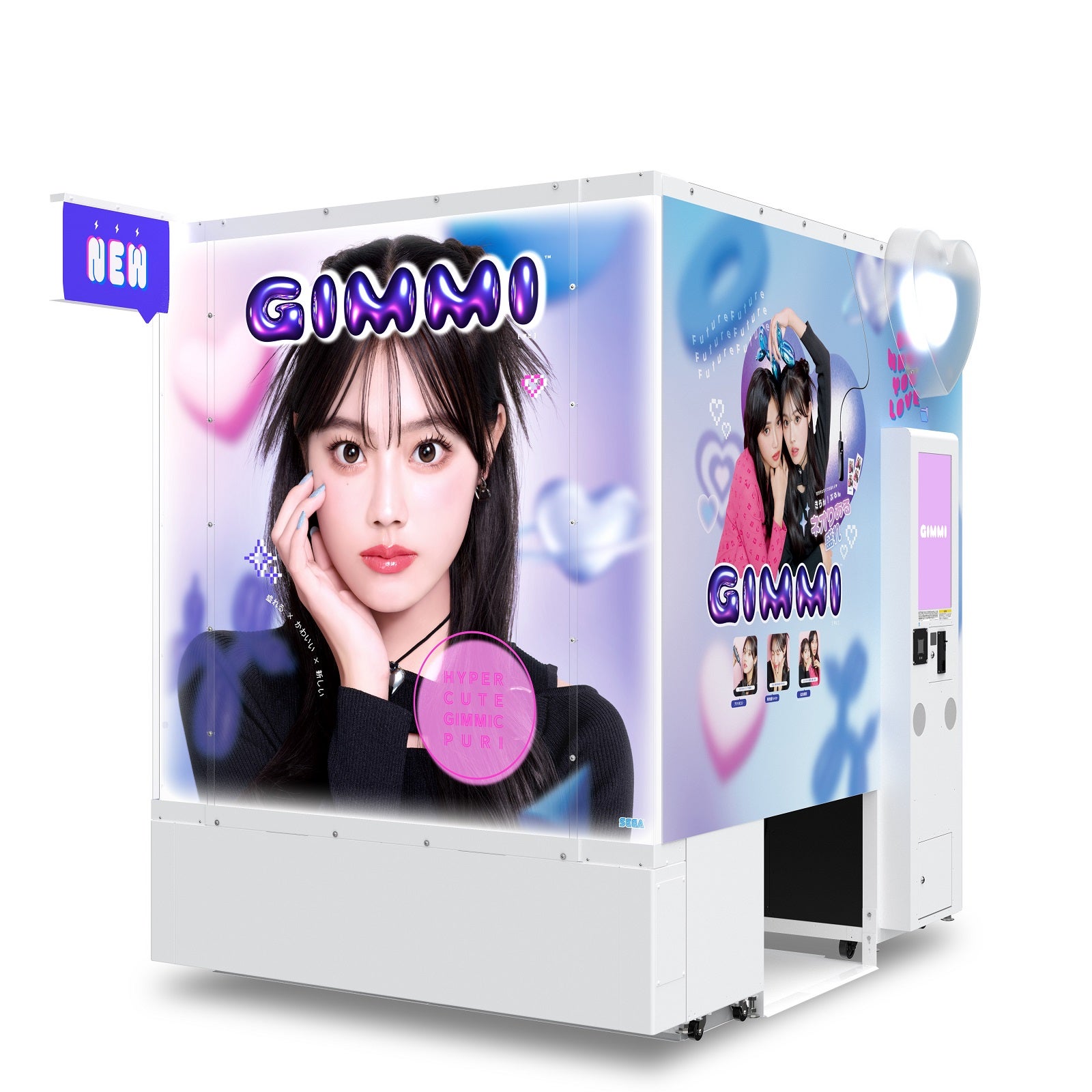 プリクラ機『GIMMI（ギミ）』（提供素材）