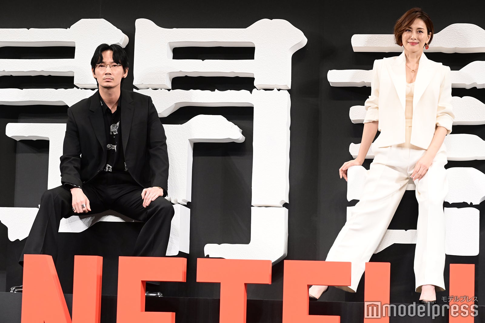 綾野剛、米倉涼子 （C）モデルプレス