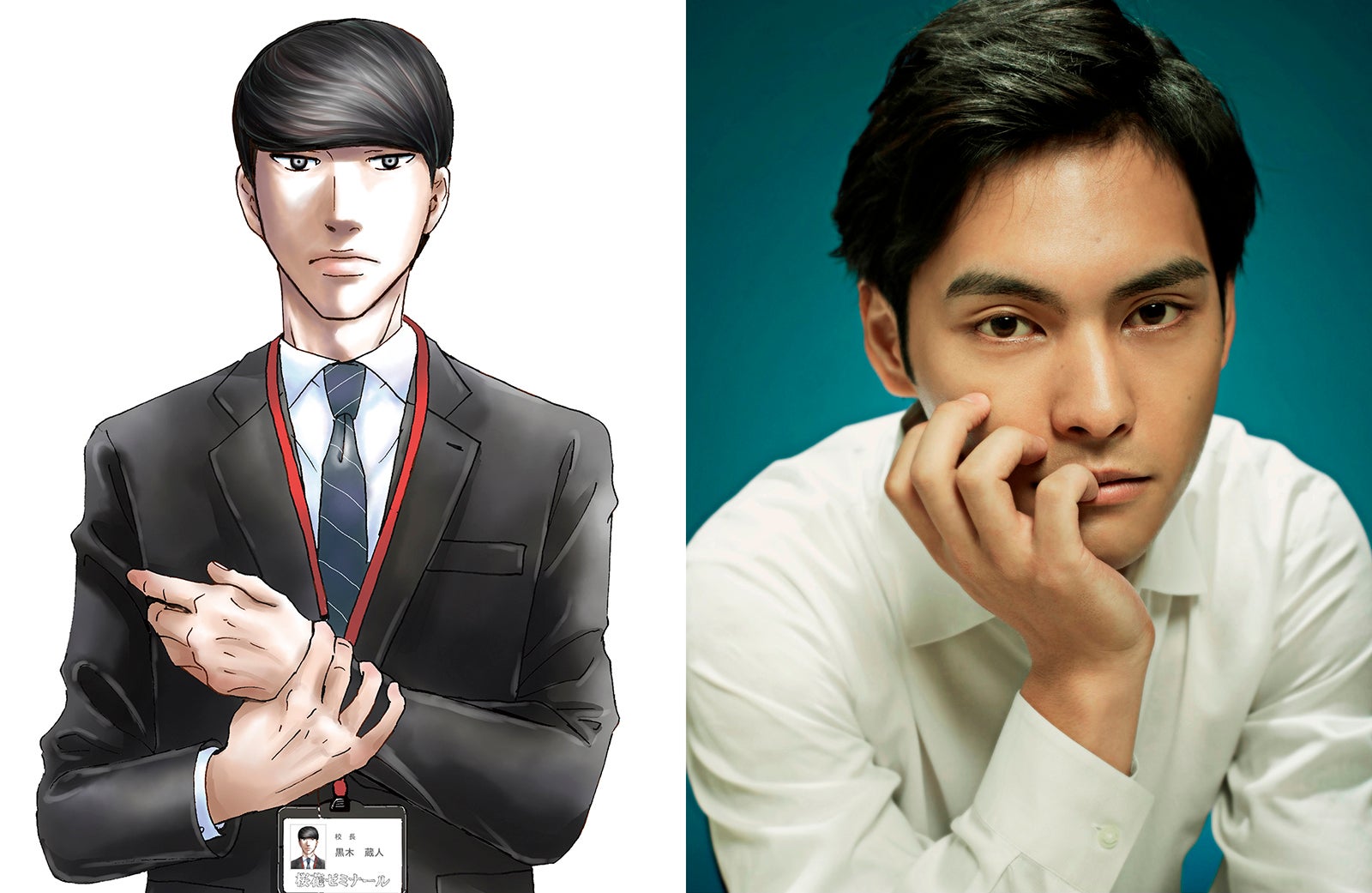 柳楽優弥（C）高瀬志帆／小学館「週刊ビッグコミックスピリッツ」連載中