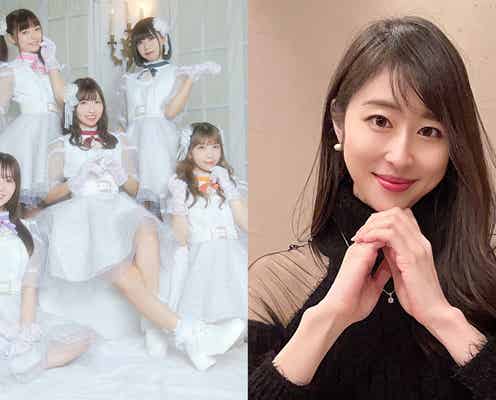 【ファンクラブが人気急上昇】あさみん・CURTiA…注目のアイドル&クリエイターたち<クリエイターズコレクション/vol.33>