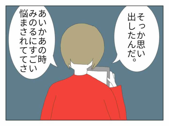 43話