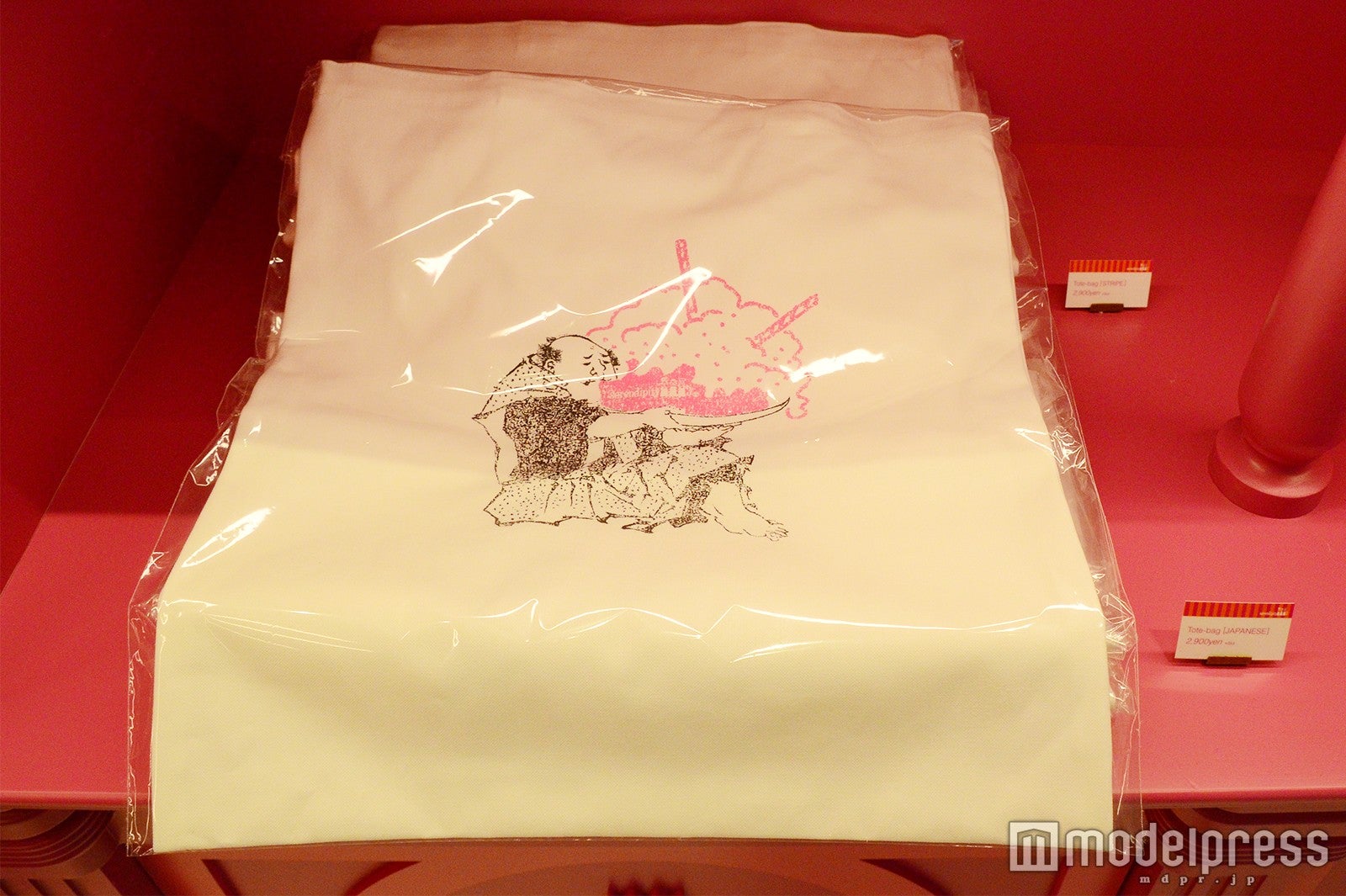 セレンディピティスリー（C）モデルプレス