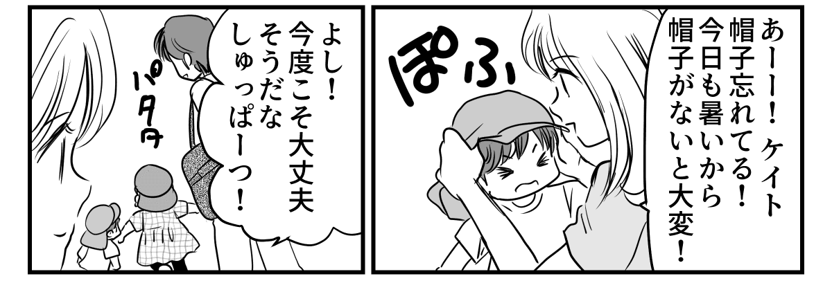 1-1-2