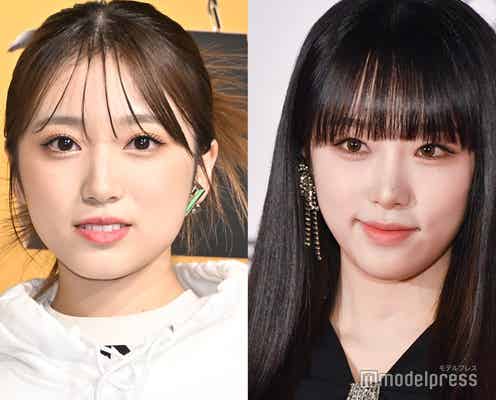 “IZ*ONE出身”矢吹奈子、イェナとの密着2ショット公開 美脚際立つコーデも披露