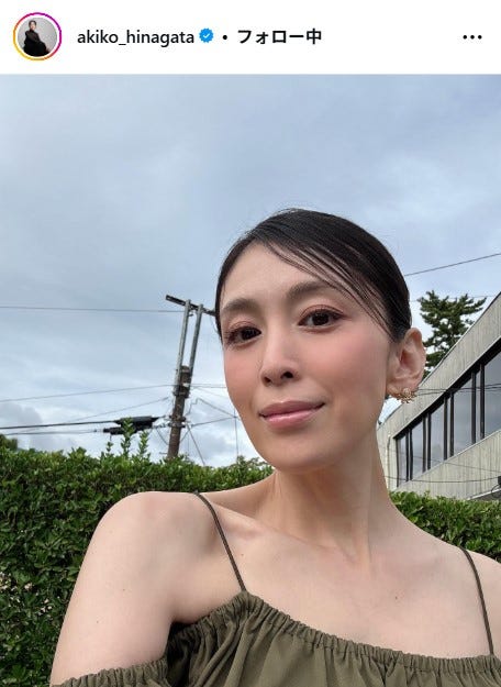 雛形あきこInstagramより