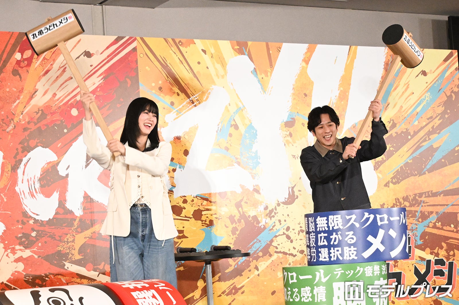 池田エライザ、二宮和也（C）モデルプレス