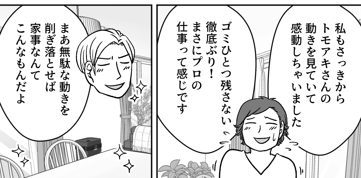 3_1_3
