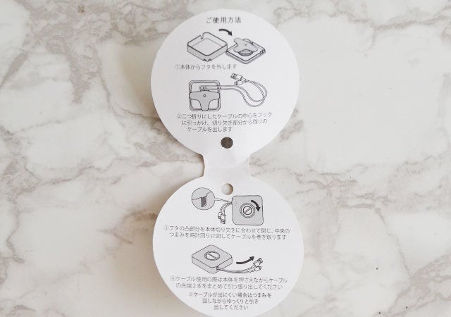 コレ何か知ってる ダイソーの便利アイテムですっきりまとまる ごちゃつくアレの収納グッズ モデルプレス コレ何か知ってる ダイソーの便利アイテムですっきりまとまる ごちゃつくアレの収納グッズ モデルプレス