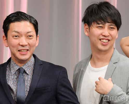 ニューヨーク、お笑い芸人になったきっかけ明かす