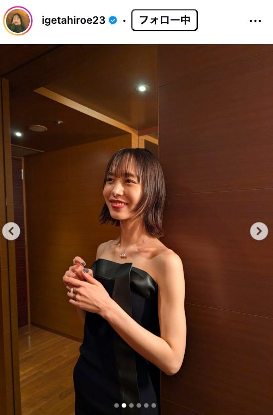 井桁弘恵Instagramより