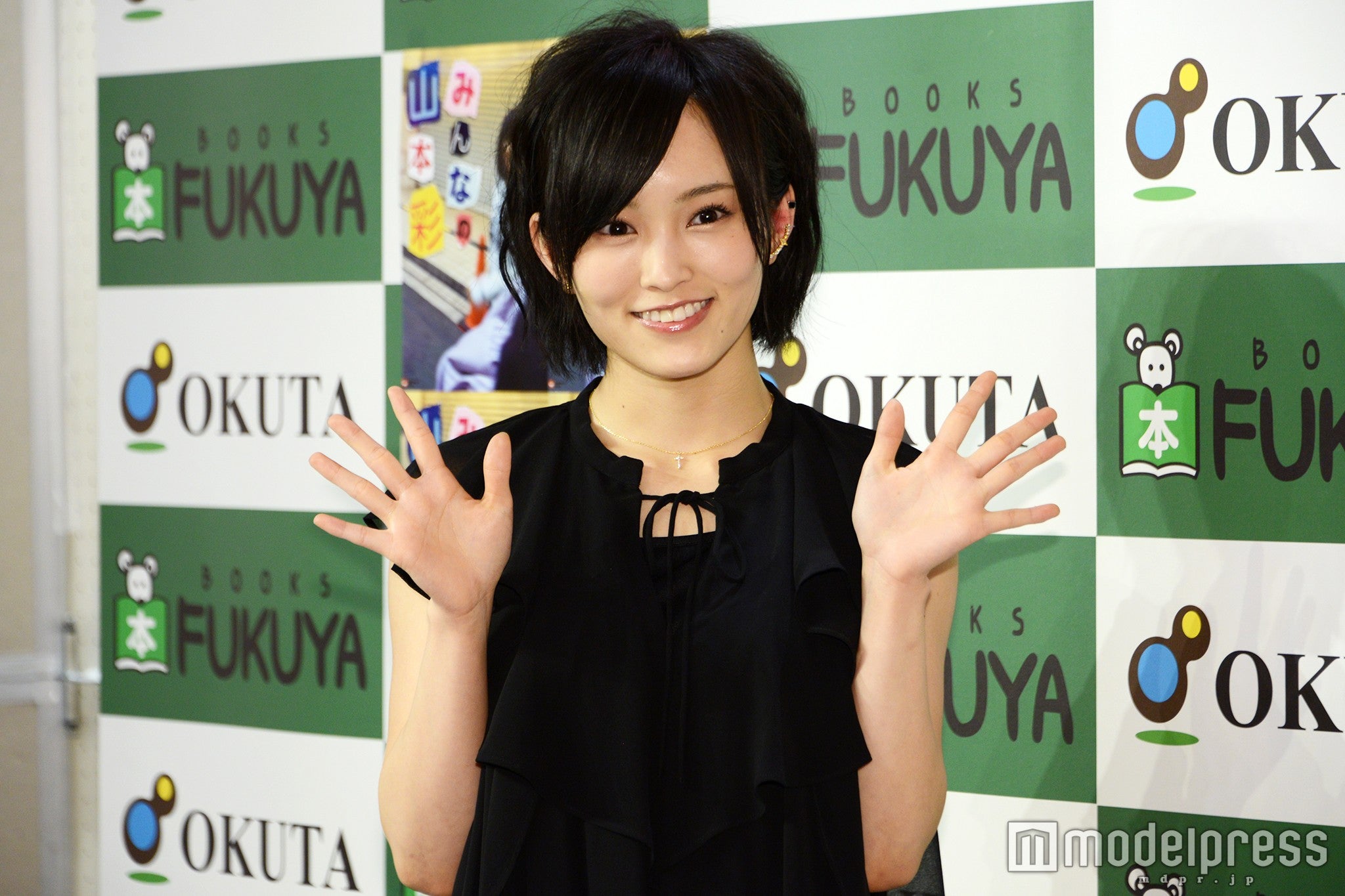 山本彩（C）モデルプレス