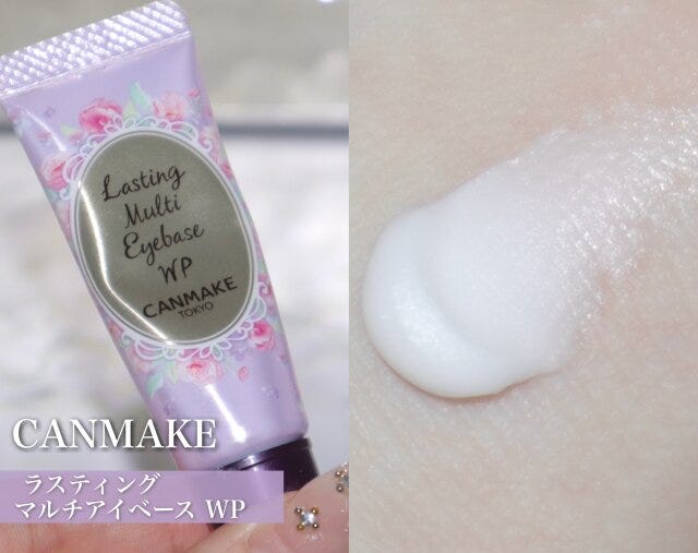 CANMAKE ラスティングマルチアイベース CANMAKE ラスティングマルチアイベース