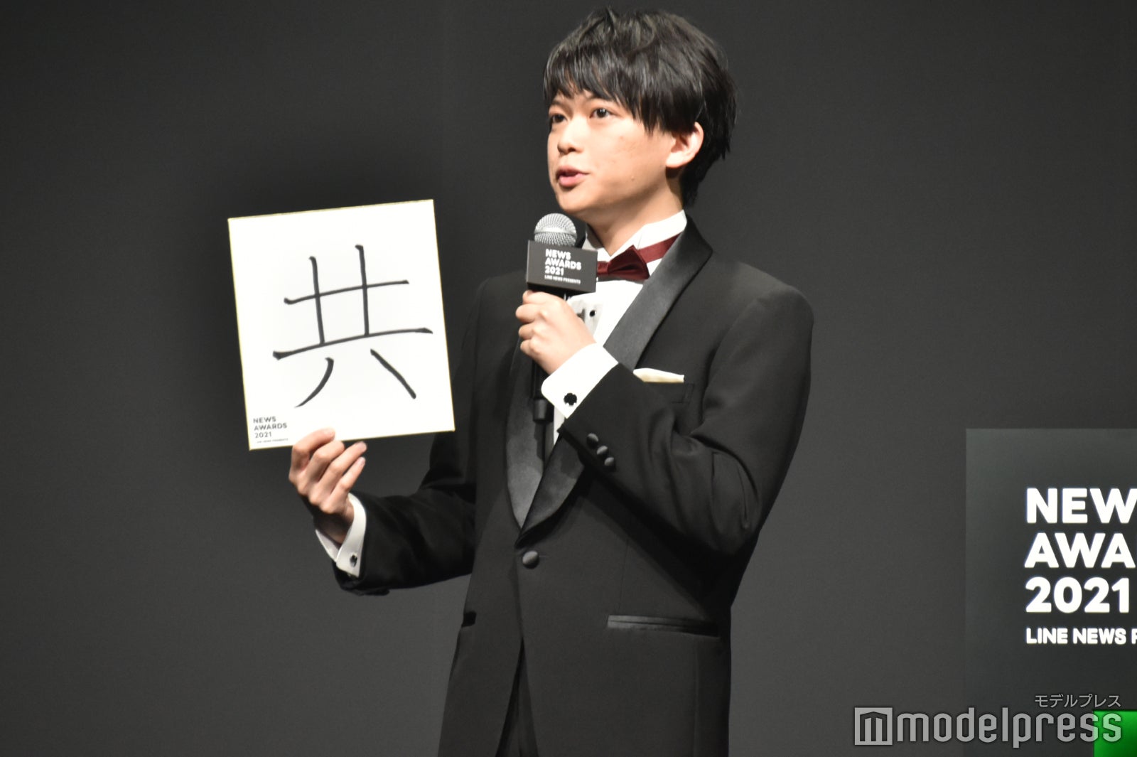 松丸亮吾、2022年の抱負は“共”「コラボの1年にしたいと思います」（C）モデルプレス