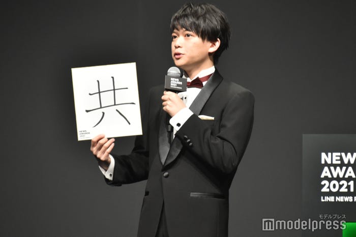 松丸亮吾、2022年の抱負は“共”「コラボの1年にしたいと思います」(C)モデルプレス