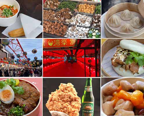 「東京タワー台湾祭 2021」本格夜市グルメや朝食、定番スイーツまでまるごと堪能