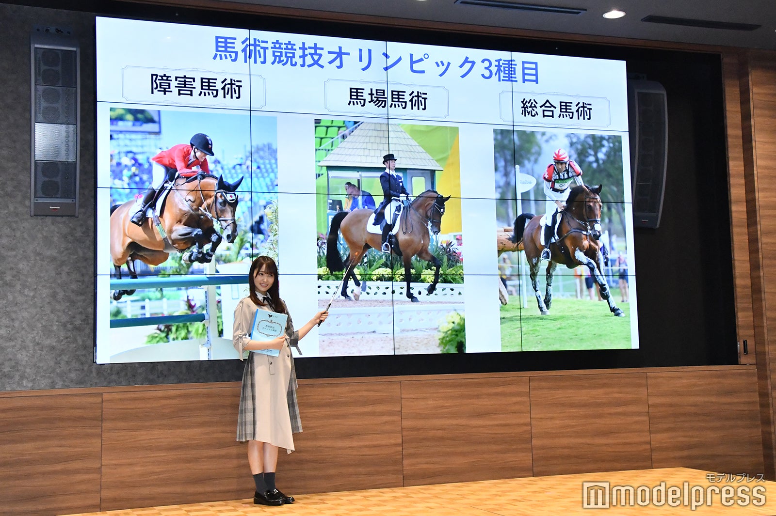 菅井友香（C）モデルプレス