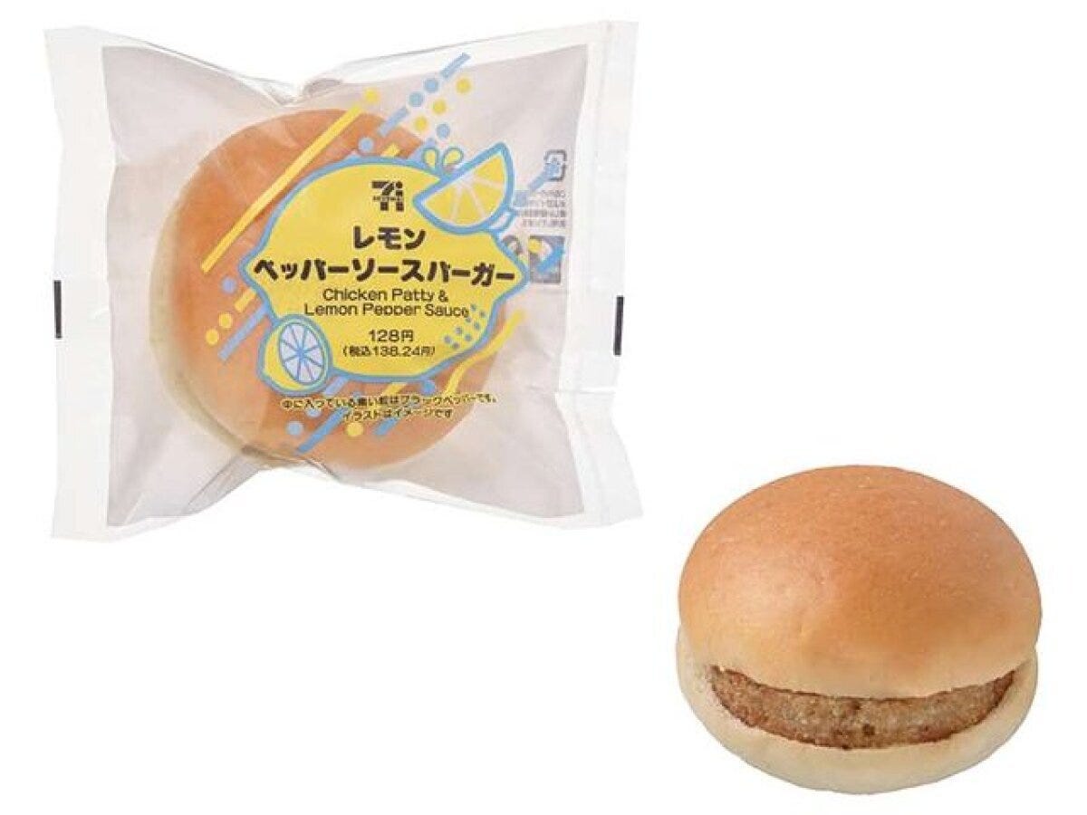 レモンペッパーソースバーガーのパッケージと中身のハンバーガー レモンペッパーソースバーガーのパッケージと中身のハンバーガー