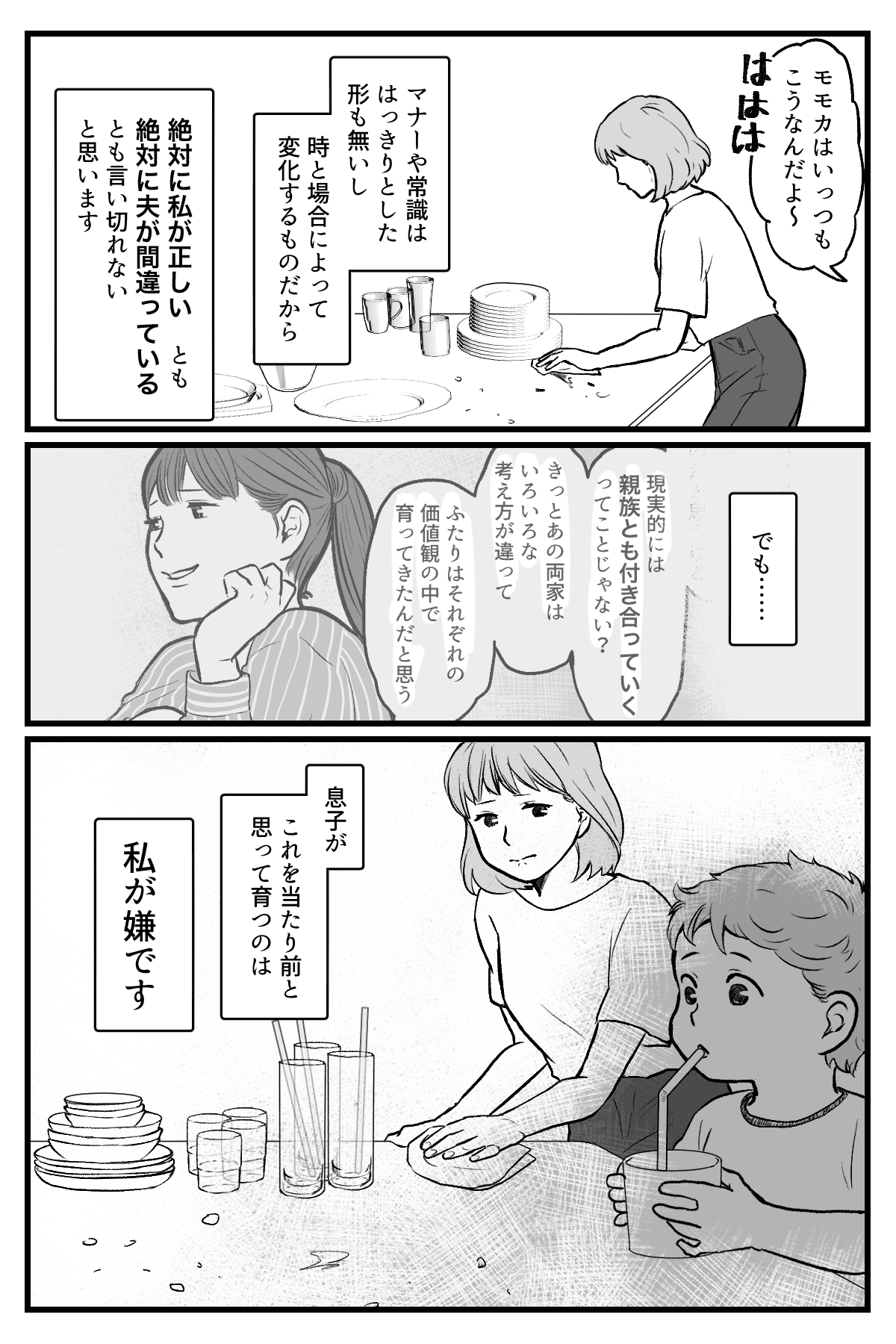 机の上がごちゃごちゃ_007