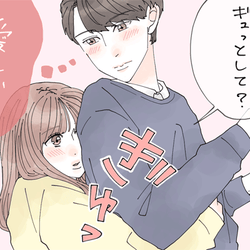 フィット感が好き 男が ハグしたくなる女性 の特徴 モデルプレス