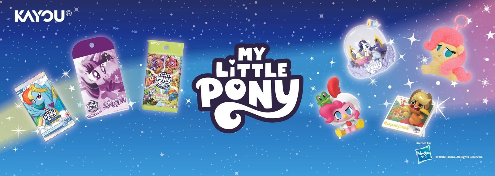 「マイリトルポニー」（提供素材）