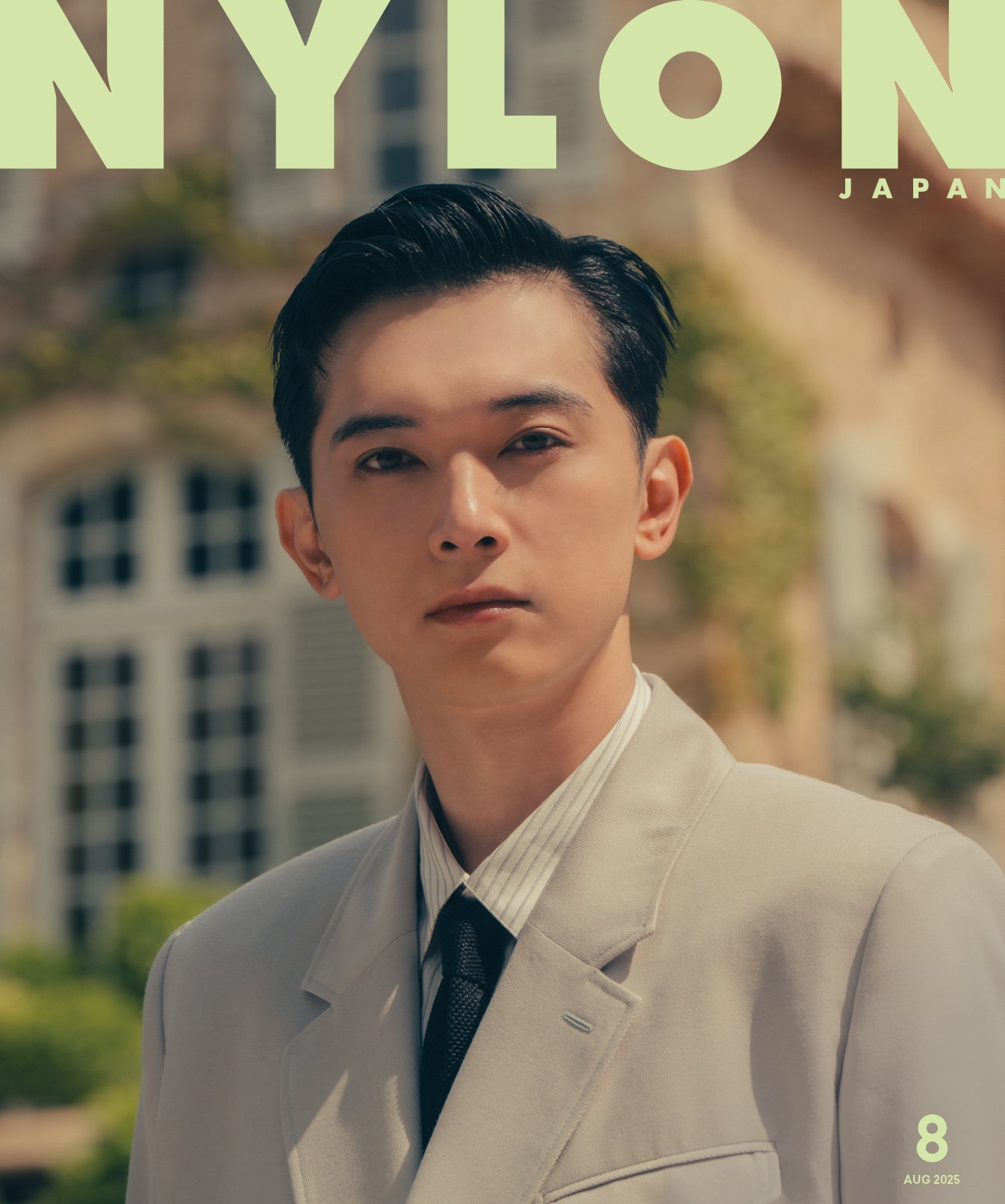 吉沢亮 雑誌 表紙 裏表紙 10冊 吉沢亮 雑誌 表紙 裏表紙 10冊 - メルカリ