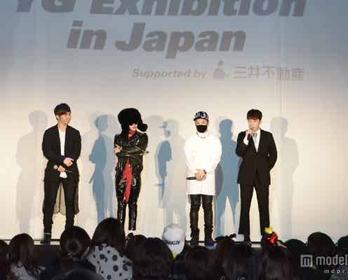 BIGBANGメンバーのサプライズ登場に会場騒然