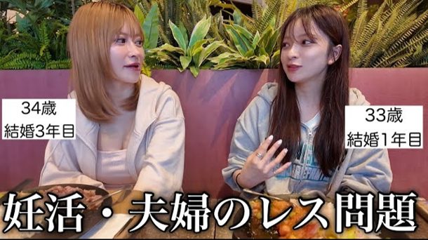 ヘラヘラ三銃士、「めんどくさい嫁って思われたい」と本音…夫婦の質問に答える