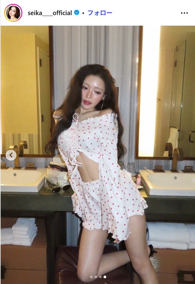 せいせいInstagramより
