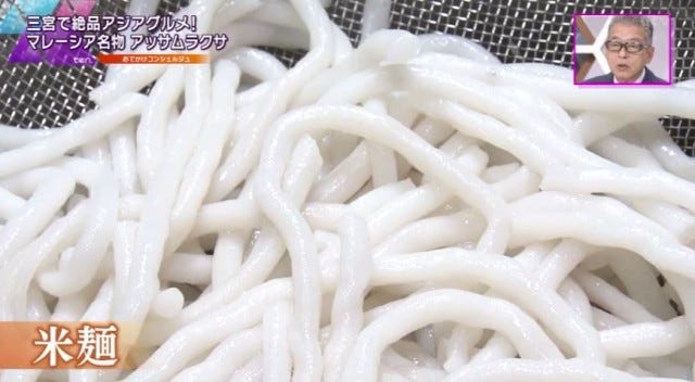 【兵庫・神戸】スープがなくなり次第終了！絶対に食べたい「ご当地グルメ」