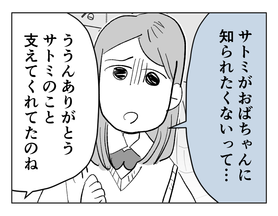 10_3