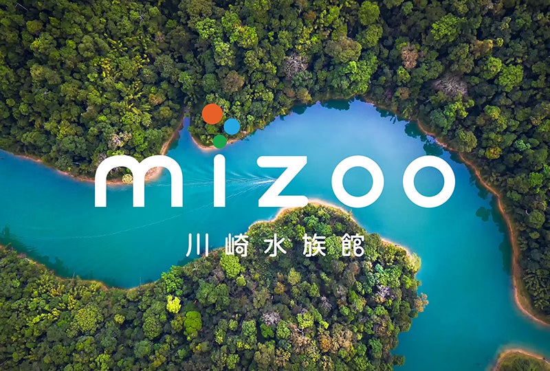 ミズー川崎水族館／画像提供：アクア・ライブ・インベストメント