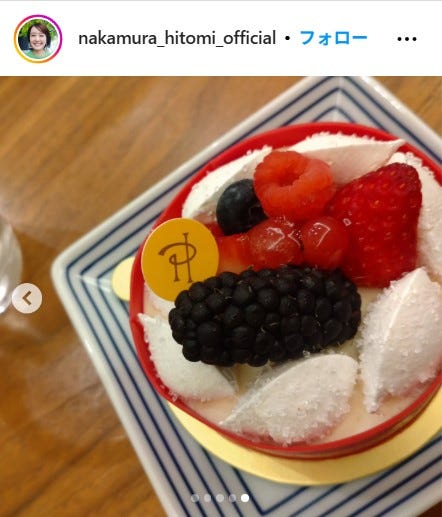 中村仁美アナウンサーInstagramより