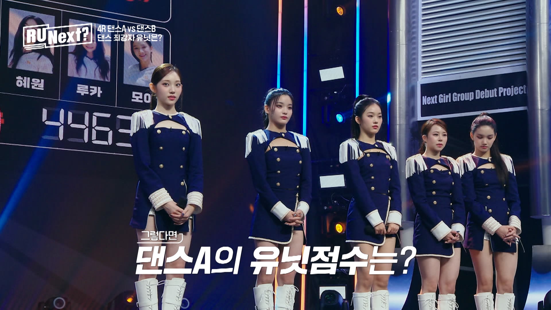 「R U Next？」6話より（C）BELIFT LAB Inc. ALL RIGHTS RESERVED.