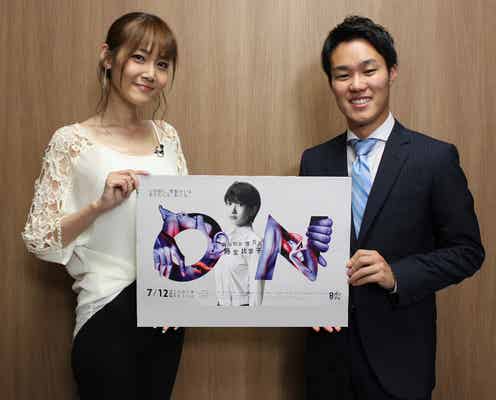 関ジャニ∞横山裕に独占インタビュー 自称・日本一ブサイクなアナウンサーが初仕事「まずはごめんなさい」