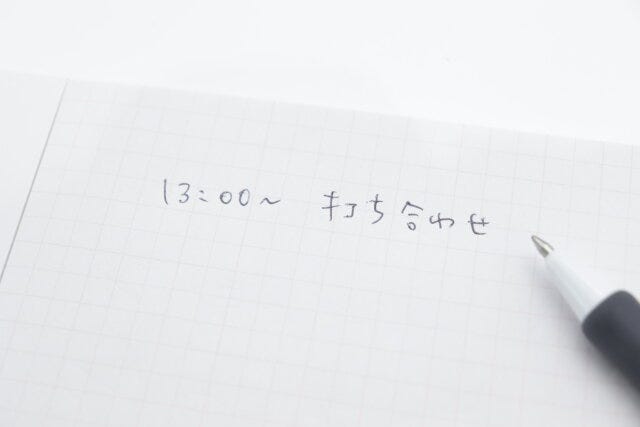 メモパッド（スリム、ピンク）　書き味