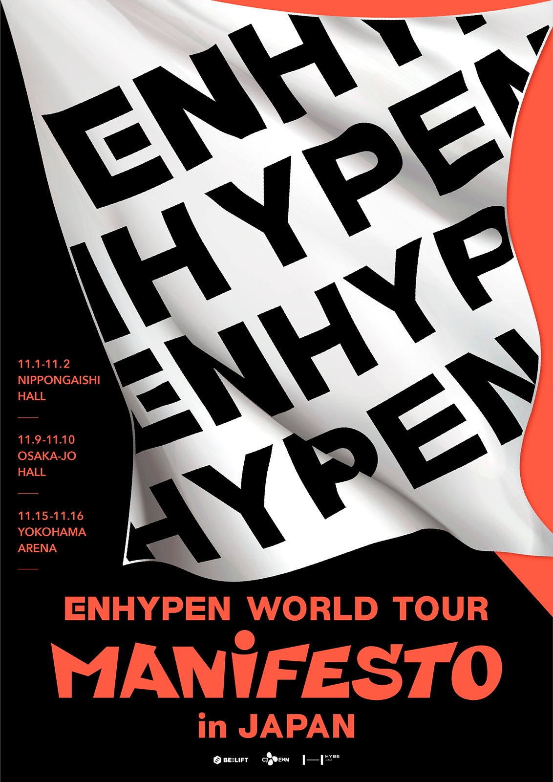 ENHYPEN、初ワールドツアー日本公演詳細決定 3都市6公演