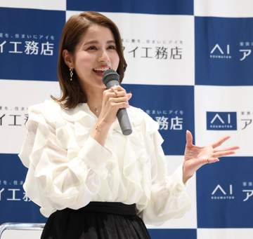 元フジ・永島優美アナ、初孫溺愛の元サッカー日本代表の父に強烈ダメ出し「父だけは信用ならんw」