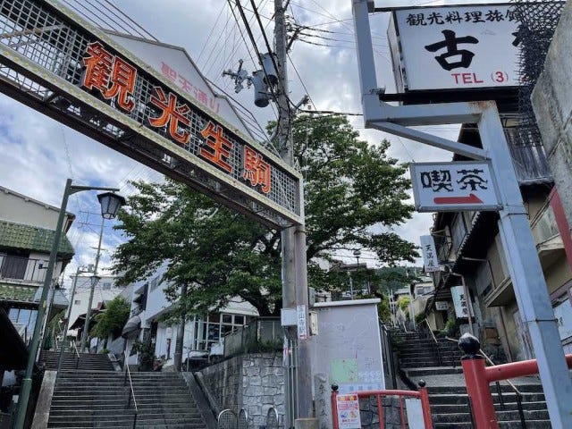 1日中楽しめる!奈良の「絶景パワースポット」【奈良県生駒市】