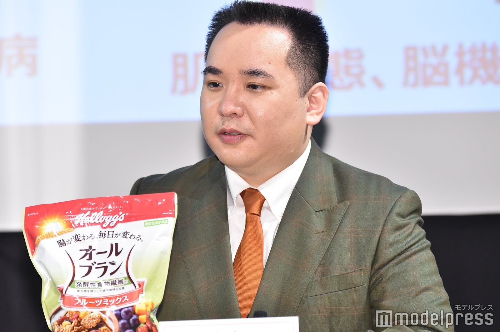 内海崇（C）モデルプレス