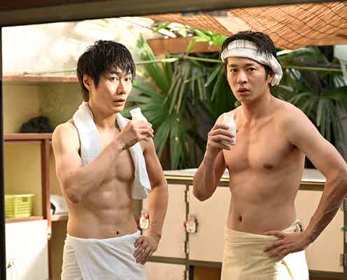 田中圭&戸次重幸の肉体美に反響殺到「最高オブ最高」「ずっと眺めていたい」<おっさんずラブ-in the sky->