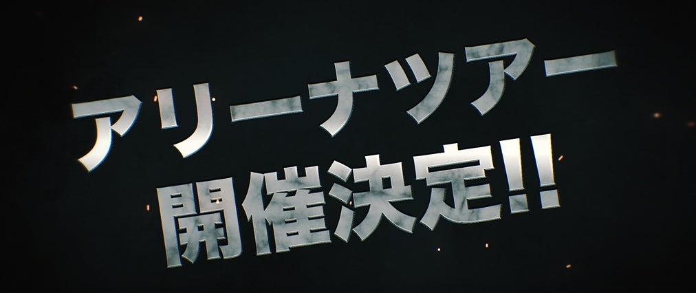 レペゼン地球／公開されたYouTube動画より（C）レペゼン地球