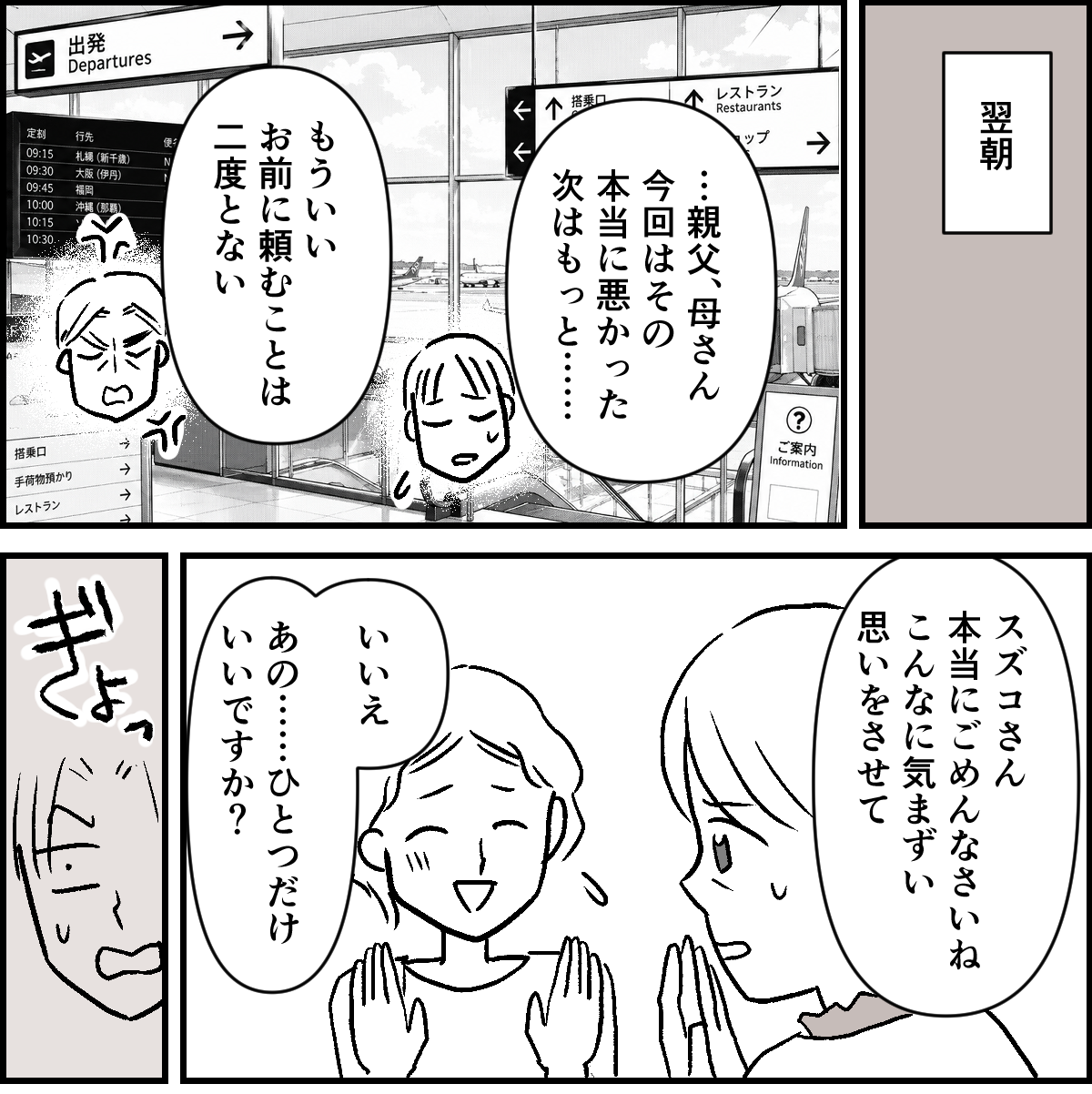 【修正版】5-1-1