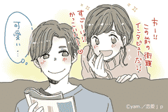 美人よりキュートな方がいい 男ウケ100点の 可愛い性格 4選 モデルプレス 美人よりキュートな方がいい 男ウケ100点の 可愛い性格 4選 モデルプレス