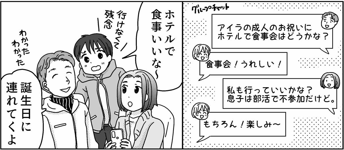 2-3
