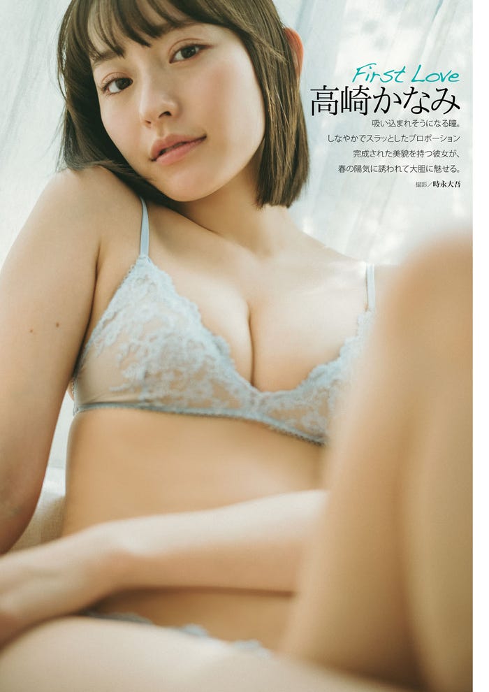 高崎かなみ(C)時永大吾/白夜書房