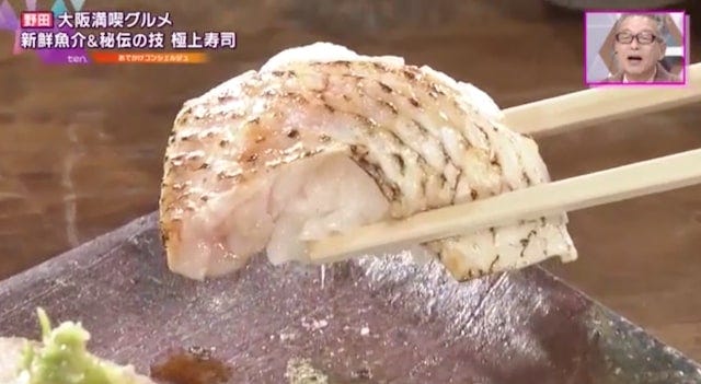 【大阪】5皿目には“ご褒美”も!?