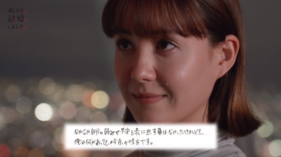 トリンドル玲奈（C）AbemaTV, Inc.