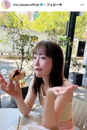 川栄李奈Instagramより