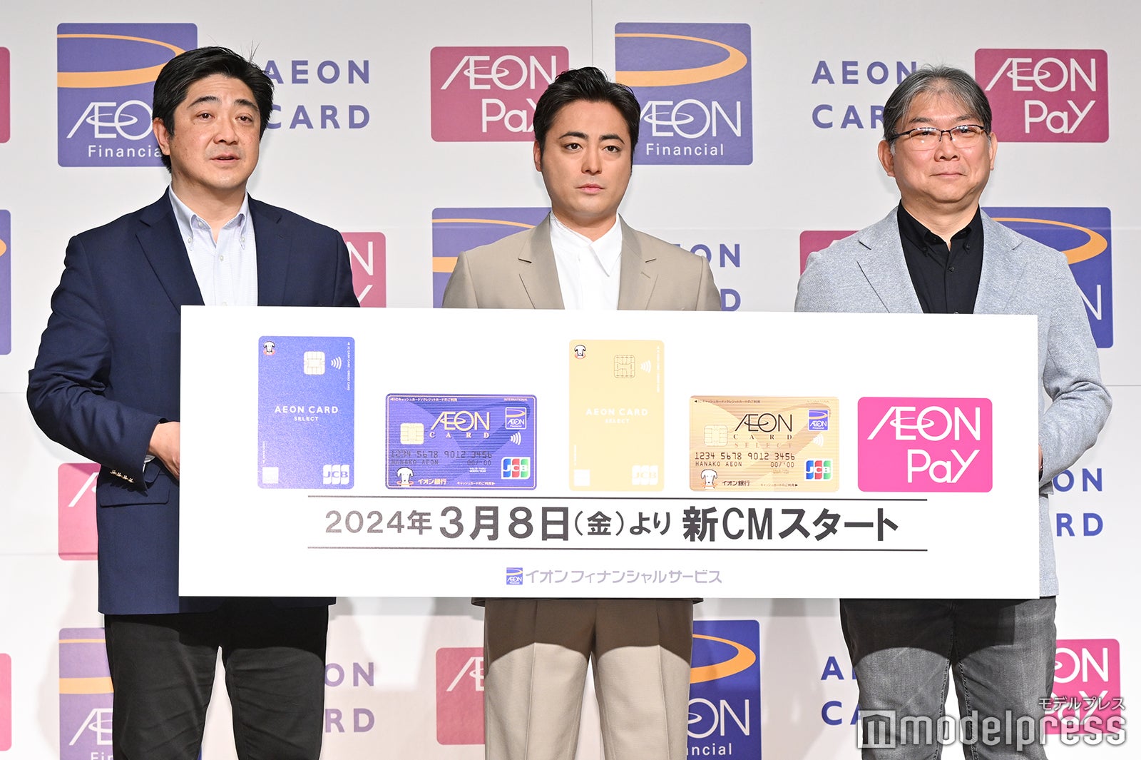 （中央）山田孝之（C）モデルプレス